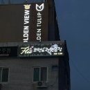 플랙스 코인노래연습장 이미지