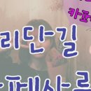 이태원동697 네이버블로그