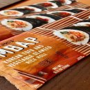 대박난김밥 - 서귀포시 문부로11번길 21 | 대박난김밥
