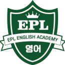 이피엘영어학원 이미지