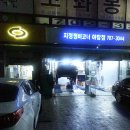 르노삼성자동차서비스코너