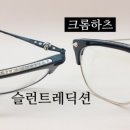 애체안경콘택트 이미지