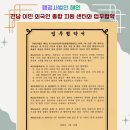 행정사법인 해인 네이버블로그