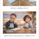 소중한이 | [박제5] 샐리님 소중한 후기_시는 마음이다 시는 머무름이다