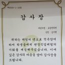 토당한의원 이미지