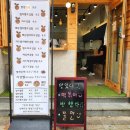 찬찬김밥