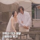 드라마치과병원 | 자백의대가 기본정보 결말 후기 범인 반전 원작 출연진 넷플릭스 드라마 스포