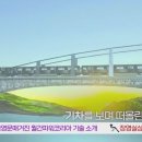 두원공조시스템 이미지