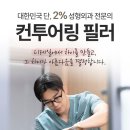 포인트성형외과의원 이미지