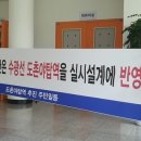도촌 경인일보