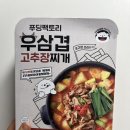 Top 고추장찌개 이미지