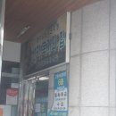 유재빌딩 이미지