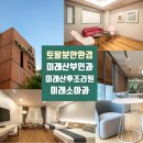 춘천365시스템 이미지