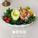 영등포구청사거리 1 | 영등포구청역 근처 브런치 맛집 베르두레 방문 후기