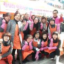 (사)사랑해밥차 이미지