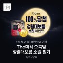 오아시스코리아(주) 이미지