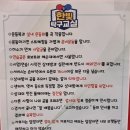 한빛탁구교실