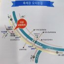 구 심청축제장제방 | 곡성심청축제 • 섬진강기차마을 후기