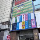 보가뷰티