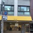 세브 | 서울 둔촌동베이커리 브런치 맛집 세브(Sevve) 프랑스 바게뜨 샌드위치 후기