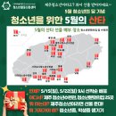 신산청소년문화의집 이미지