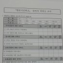 마망스테이블 이미지