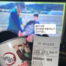 해바유 이미지