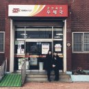 군산우체국 이미지