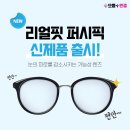 으뜸플러스경남통영점 이미지