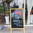 엠마베이커리 이미지