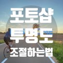 오퍼시티(OPACITY)