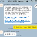 데이즈 | [아이폰스냅] 데이즈모멘토 본식 후기