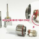 홀릭전자담배 이미지