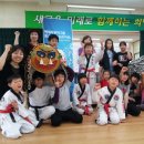 가람뫼지역아동센터 이미지