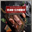 호세야 이미지