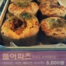밥파츠 이미지