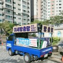 씨유 광양한라비발디점 | 광양 황금동 한라비발디 미세방충망 교체, 3년 차 신축인데 날벌레가 들어온다면? (당근 후기 1위)