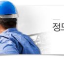 (주)진흥주물 네이버블로그