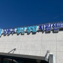 청년창업지원센터 이미지