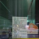 파라곤 명품세탁 이미지