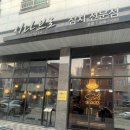 천안 불당동 참치 맛집 추천 &#39;시나브로참치&#39;