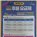 잠실선불폰 앤텔레콤 송파센터 이용 후 소감