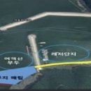 가력수산