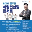대산컨설팅 이미지