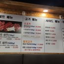 오아시스갈비살 이미지