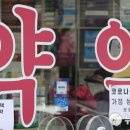 염약국 이미지