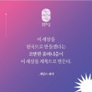 ➕창세기 11:10-32,인류 구원을 위해 선택하신 가족 이미지