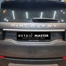 디스커버리 경산점 이미지