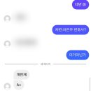 더베이크한양대역 | 히어로도 고민은 한다