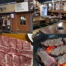 쓰리고(3GO)갈비살 이미지